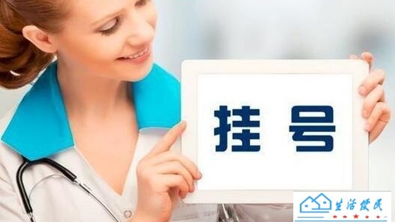 钟点工保洁，如何挑选更靠谱？**