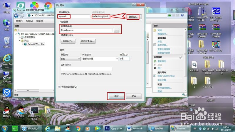 热水器安全阀漏水，揭秘四大常见原因及预防措施