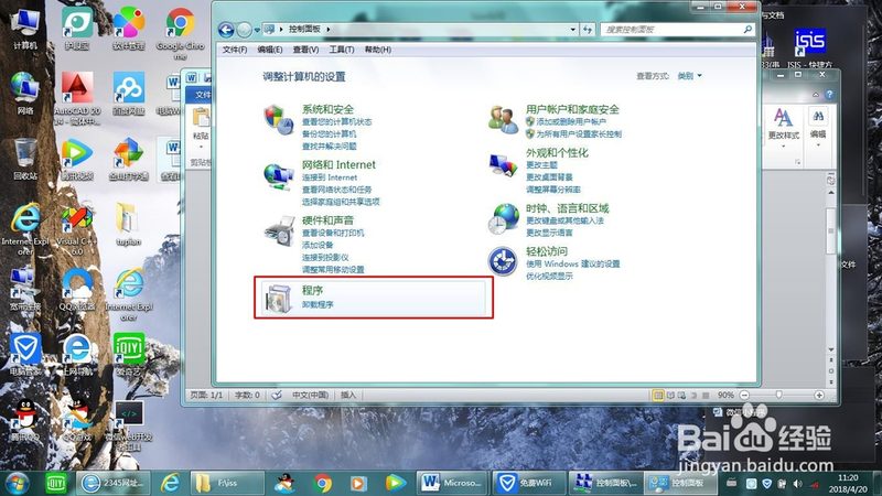 成都住家保姆合同模板：关键条款与注意事项