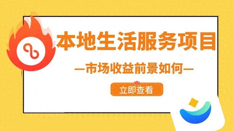 保姆间尺寸定制，如何选择合适的厂家？**