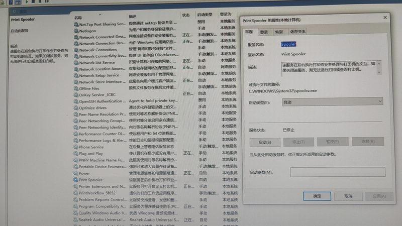 智能锁开锁换锁，流程图解密